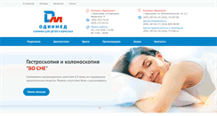 Desktop Screenshot of odinmed.net