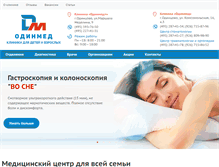 Tablet Screenshot of odinmed.net